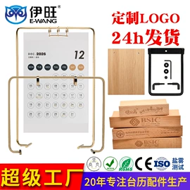 文具配件;台历/日历;衣钩/挂钩