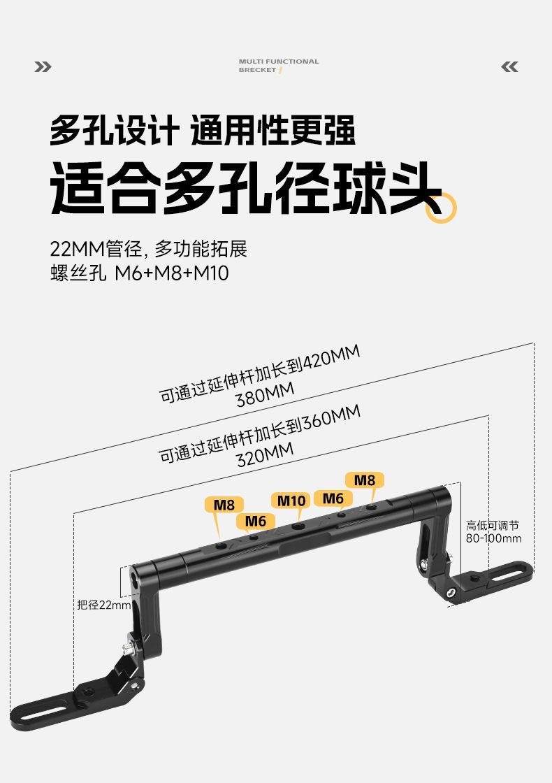 New Electric Vehicle Balance Bar Bracket, Handlebar Crossbar, Pull Rod Accessories, Heightening Extension Bracket, Delivery Tool Bracket