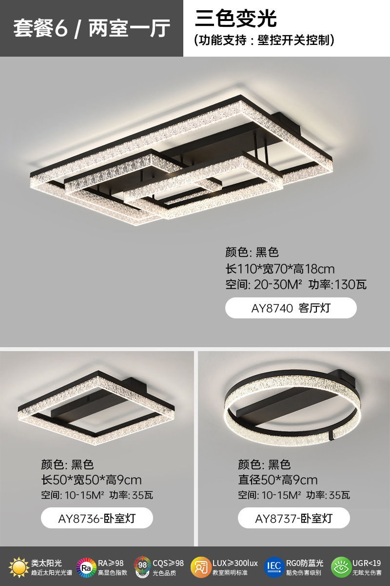 Luz de lujo ligera italiana, lámpara de techo moderna y minimalista, sensación de alto nivel 2025, nueva lámpara para toda la casa.