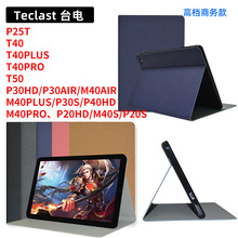̨�P50ƽ����XƤ��P30HD M50pro T40PRO P40 T60 P20HD S 80 45