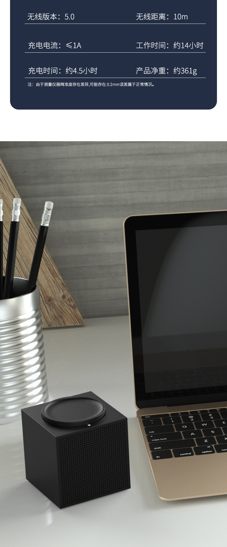 5011-音箱详情页_09.jpg