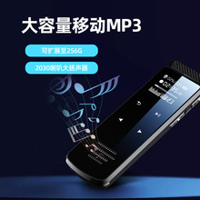 Q55厂家直销录音笔随身便携声控录音设备MP3学生上课用录音器跨境