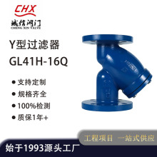 �\���y�T�S�����lGL41H-16Q��Y���^�V�����w���m�y�T�^�V�s�|��