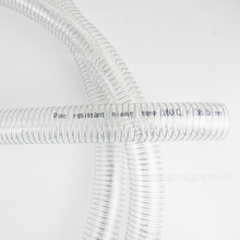 耐高溫160度塑料鋼絲管 吸料機上料機專用不粘料