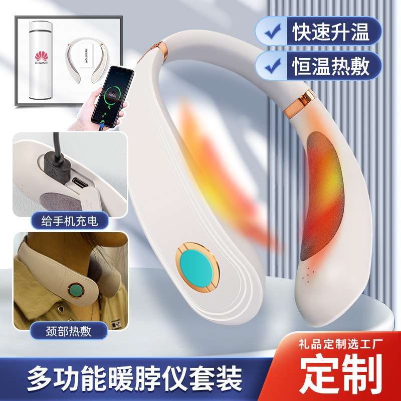 商務禮品套裝保溫杯印製logo送員工公司創意活動實用伴手禮送客戶