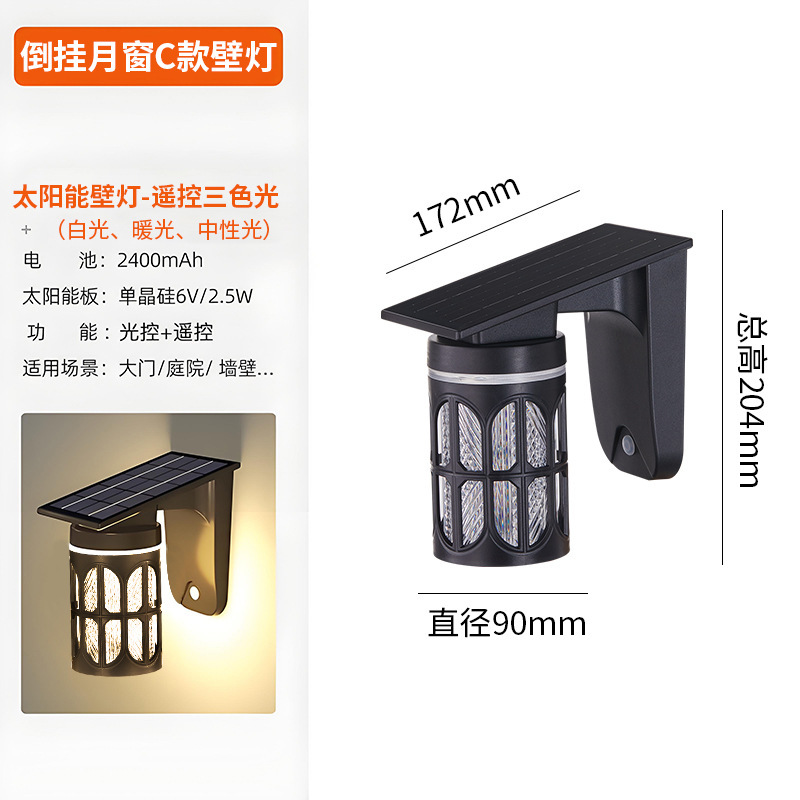 Upside down house style wall lamp (three colors)
