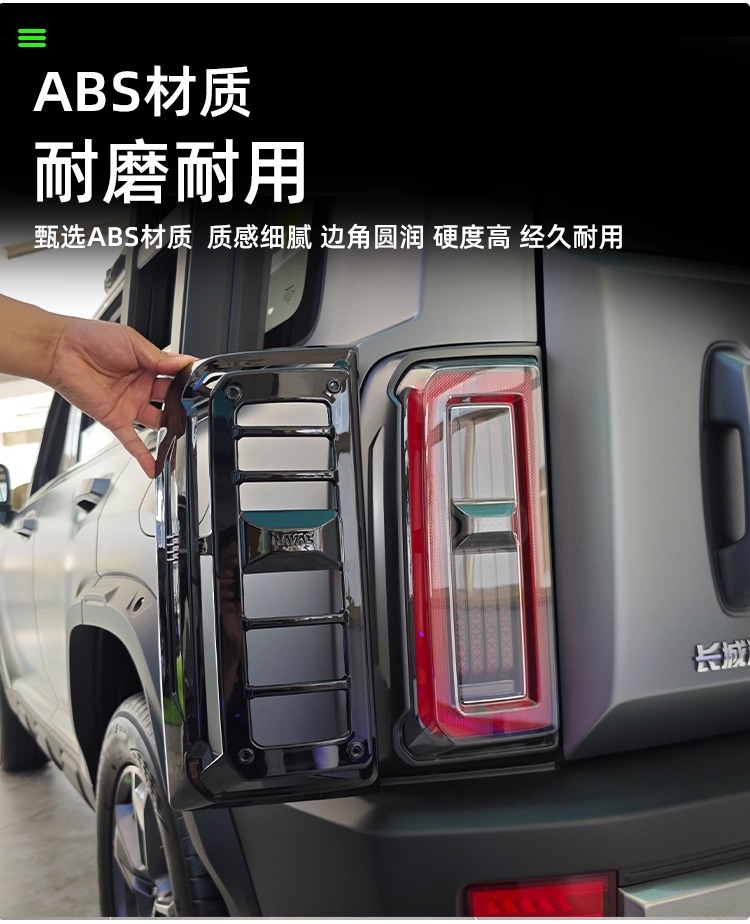 25 Models of the Raptors Fuel Version Front and Rear Light Covers, Headlight Covers, Taillight Covers, Front Light Shells, Headlight Masks, Transparent Modification Parts