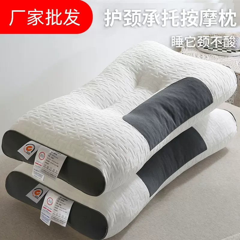 厂家批发针织棉3D酒店SPA按摩枕宾馆家用成人护颈椎单人枕头枕芯