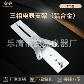 连接器;接线端子;线缆接线盒