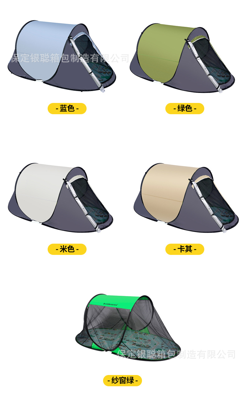 Outdoor Camping Full-automatic Field Quick-opening Indoor Boat-shaped Tent Windproof and Sun-proof Coating Thickened Camping Hand-thrown Tent