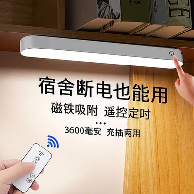 Desk lamp LED Eye protection Table lamp charge dorm dormitory Makeup student dormitory USB Manufactor
