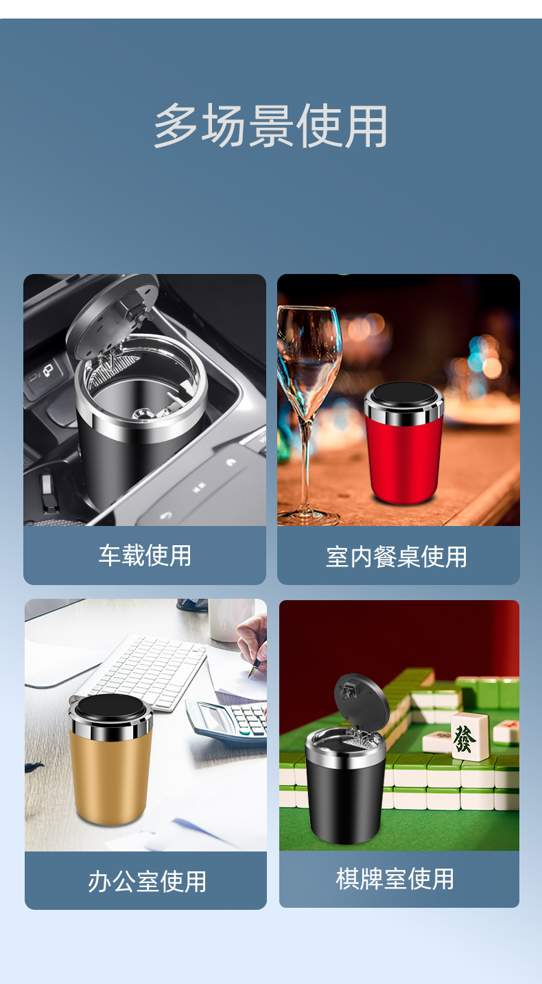 Car ashtray press type metal liner creative home car dual-use LED light flame retardant ABS car ashtray