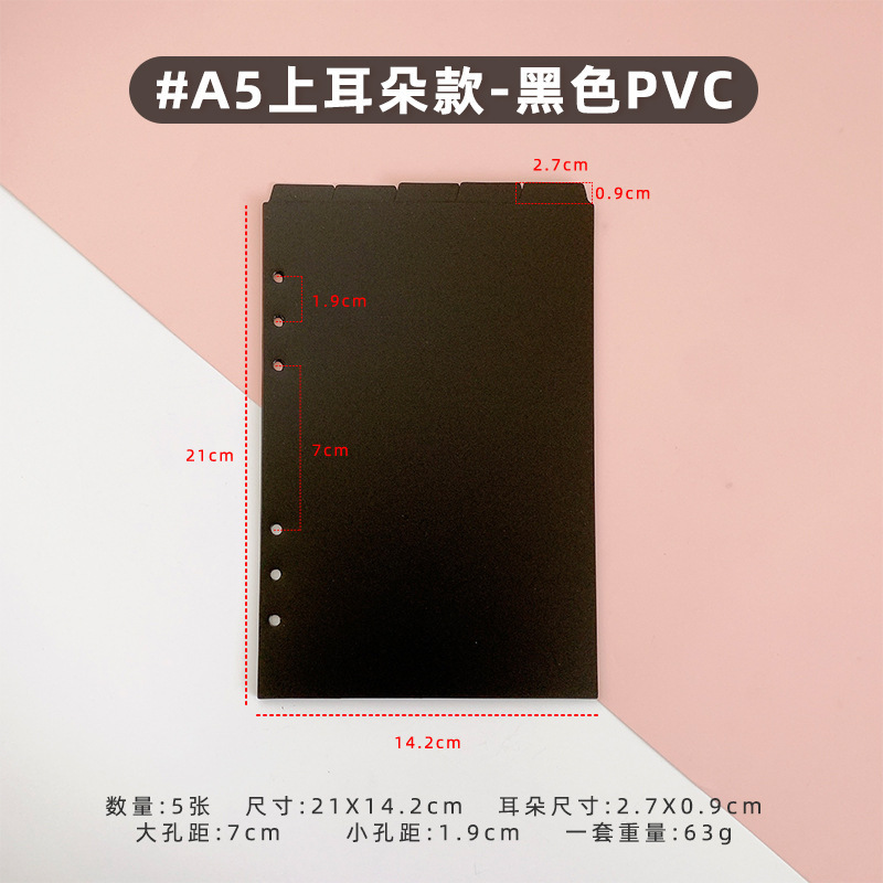 ins バインダー手元帳 A5A6PP 分離ページ分類ページ時間計画取り外し可能なインデックスステッカーセット|undefined