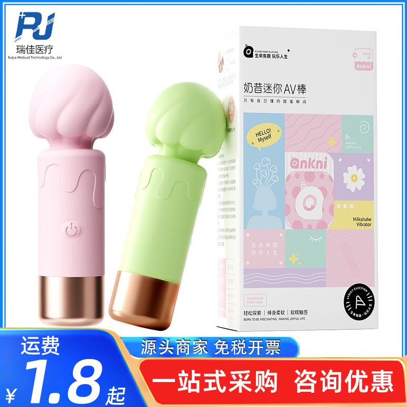 Mystery Ji Milkshake AV Stick Vibrator Vibrator Women's Masturbator Adult Sex Toy 110/Box for Hair Mystery Ji Milkshake AV Stick Vibrator Vibrator Women's Masturbator Adult Sex Toy 110/Box for Hair