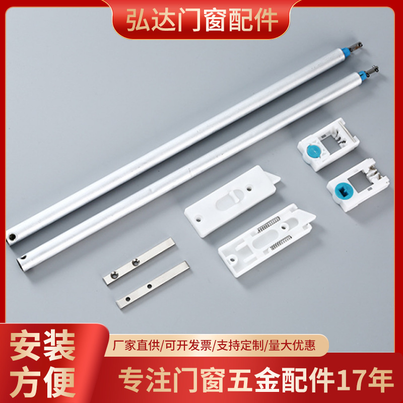 厂家供应提拉窗五金配件提拉器铝合金门窗五金配件美式欧式提拉器