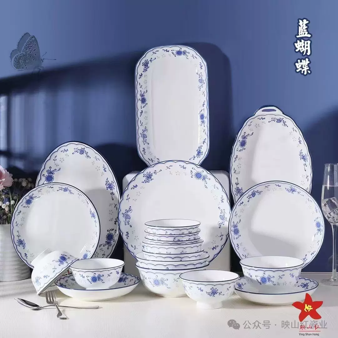 青花瓷碗蓝蝴蝶餐具碗盘碗碟家用高档中国风盘子碗组合微波炉