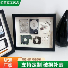 相框、画框;框饰配件