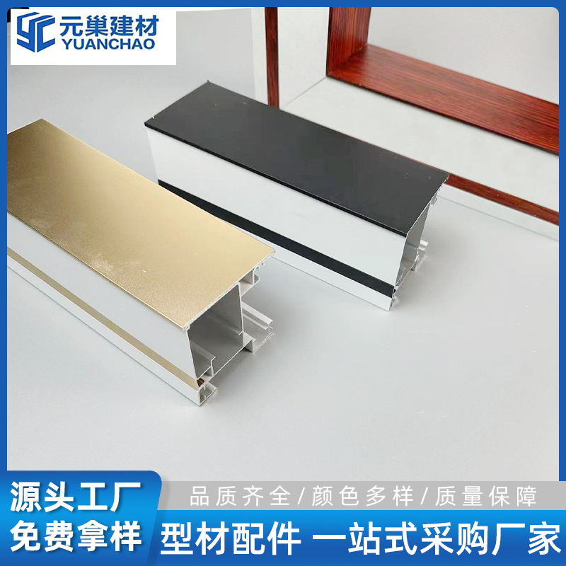 厂家新款蜂窝板铝方通集成吊顶天花配件二级铝梁型材铝扣板批发