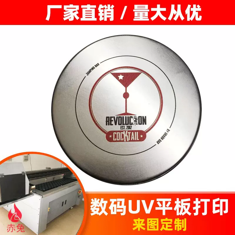 金属印刷uv数码彩印logo图案喷绘马口铁盒子广东东莞打印加工