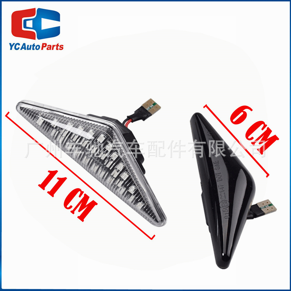 Adecuado para Ford Mondeo MK3 Focus MK1 modificado LED agua corriente Gypsophila luz lateral luz
