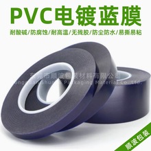�ɶ� ��PVC���{Ĥ �����|�͸ߜ��{ɫ�z���͸��g 僽���܇���oĤ