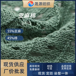 花式纱;化纤纱;毛纺纱