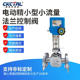 调节阀;球阀;其他阀门