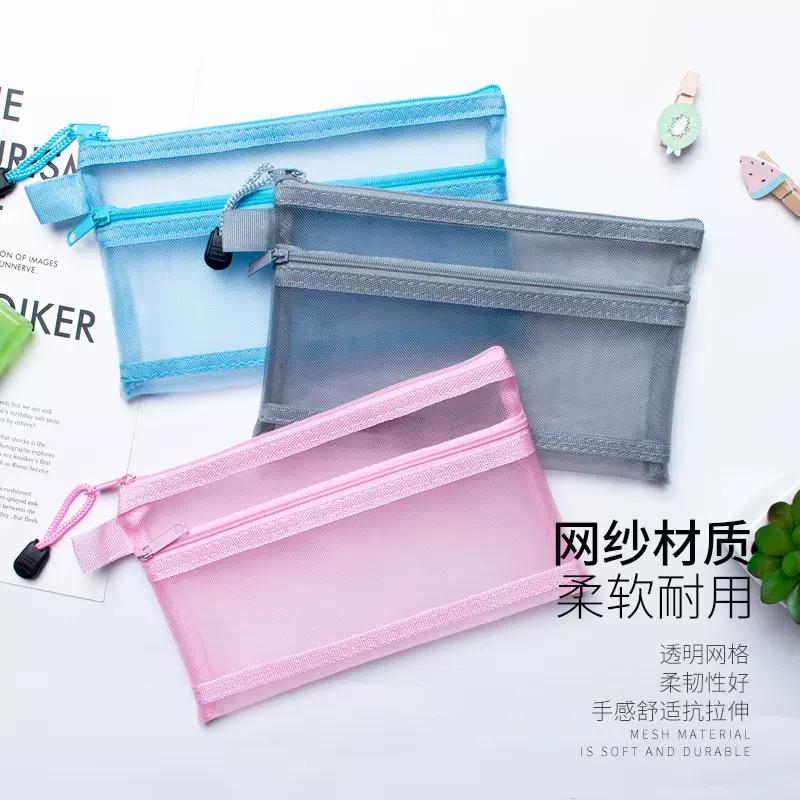 A4透明双层网纱文件袋大容量资料袋学生试卷笔袋化妆品玩具收纳袋