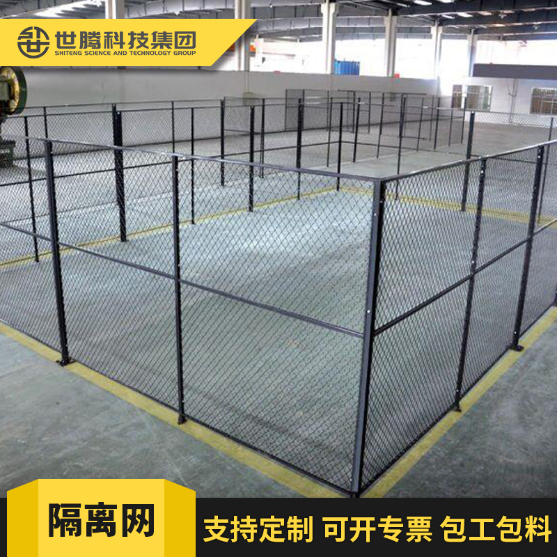 室内机械设备防护围栏网 温州厂房移动护栏网 车间隔离网栅栏