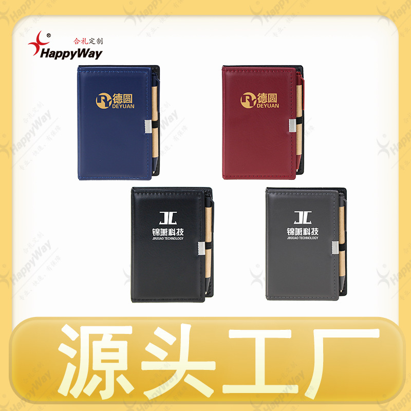 企業ギフトカスタマイズされたロゴメモ帳広告学校学習事務用品印刷可能な QR コード推奨|undefined