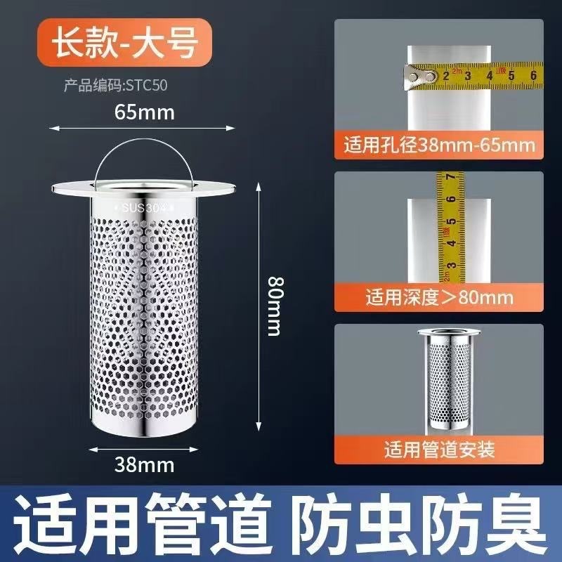 304 ステンレス鋼床排水フィルター洗面器浴室の髪のゴミキッチン下水シンクアンチブロックカバー|undefined