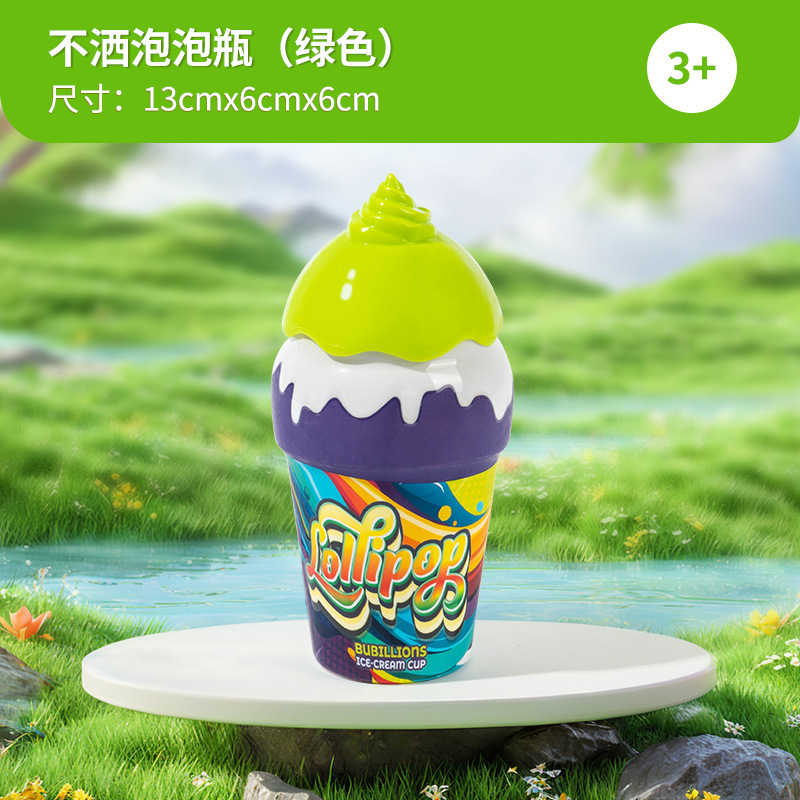 쏟아지지 않고 거꾸로 [아이스크림 버블] 그린