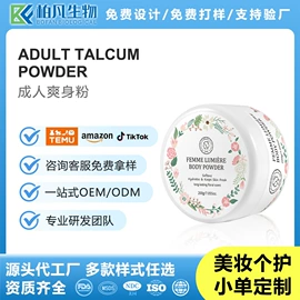 摩丝啫喱;护发精油;头发免洗喷雾