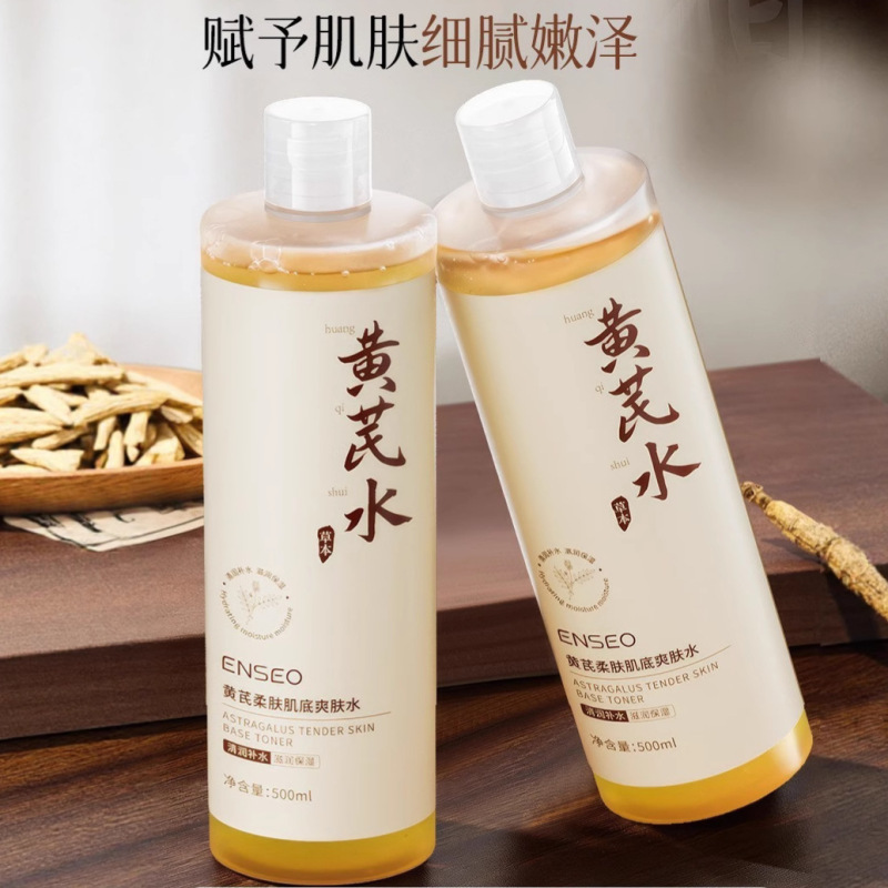 ENSEO 抗シワレンゲトナー VC ナイアシンアミド 保湿・美白湿布エッセンスウォーター 旧ブランド国産品|undefined