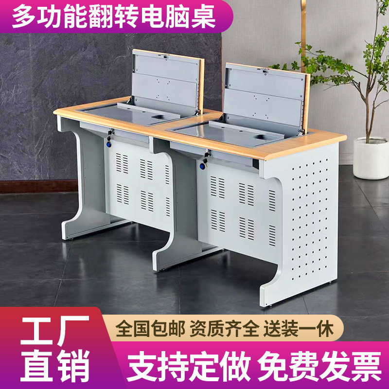 Flip computer desk semi-embedded hidden desk school electric classroom training desk school classroom computer room student desk