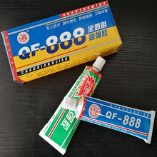 ���R��QF-888ȫ͸�������z AB�z ��ˮ�����|���ͣ��͸ߵ͜�