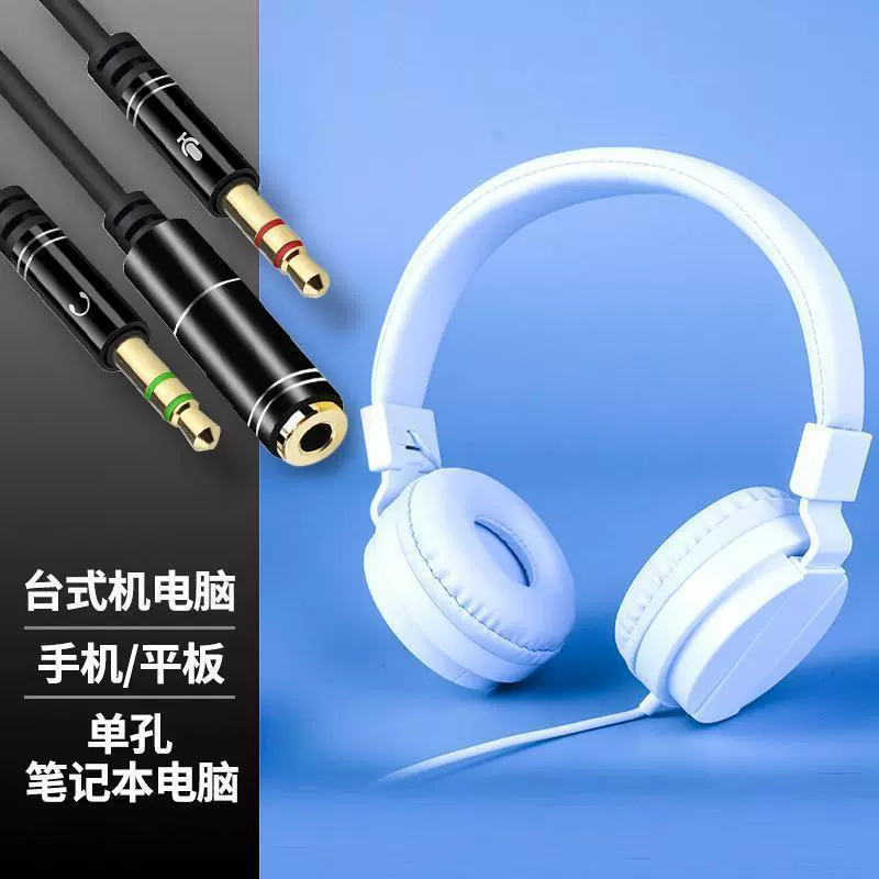 Vivo, Huawei, Oppo, совместимые наушники, мобильный телефон, ноутбук