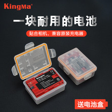 ����LP-E6NH������ü���EOSR R7 5D3 5D4 5DSR 6D2 7D2 80D 70D