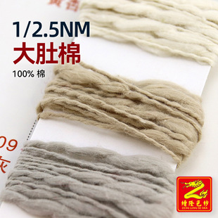 ��¡ 2.5֧������޼�С���޴������ë��ë�ϼ����طN��100%��