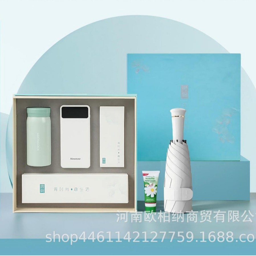 乐扣商务礼品套装保温杯移动电源护手霜组合三件套企业活动商务礼