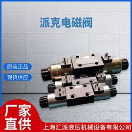 其他液压机械;液压阀;联轴器