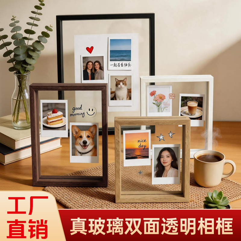 Wooden Double-Sided Transparent Glass Photo Frame Couple DIY 6inch Calligraphy and Painting Paper-Cut Picture Frame Empty Frame Display Stand Wholesale