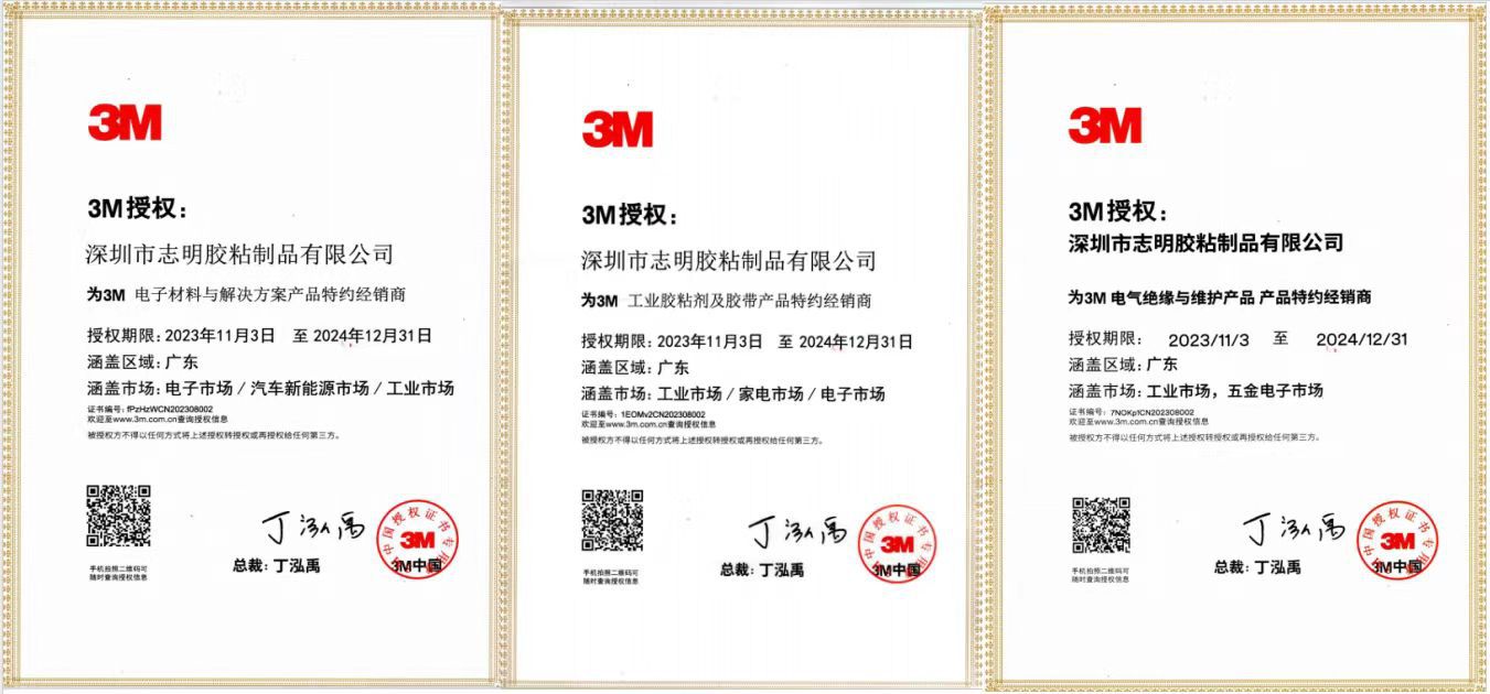 3M 9448A 3m 3m-9448a-3m