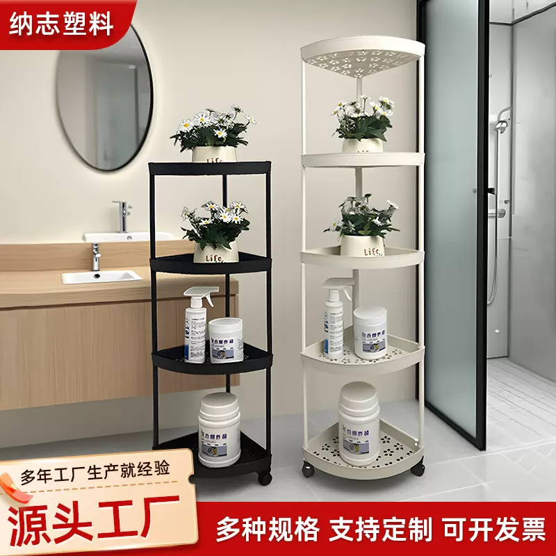 置物架卫生间三角落地拐角储物架洗漱用品收纳架浴室墙角收纳架子