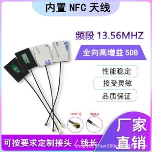 NFC�o���Б��쾀 13.56MHZ�����NƬ�쾀�����Ƅ�֧��RFID���l�R�e