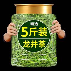 本物の明前特級杭州龍井茶 2024 新茶自分で飲む強い香りの緑茶の芽春茶 500 グラム
