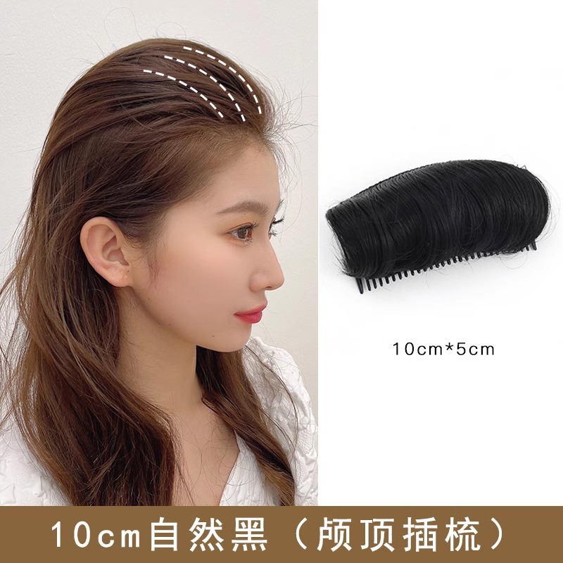 Cabeza plana artefacto Cabeza trasera Cojín completo bolsa de pelo cabeza redonda alta Cráneo superior Raíz de pelo clip suelto pieza de pelo Pelo esponjoso dispositivo femenino