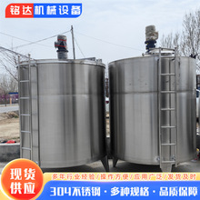 304不锈钢电加热搅拌罐 单层双层搅拌液体储罐 3吨食品级搅拌罐