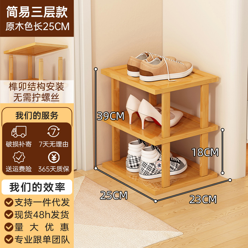로그컬러 3겹 25CM [심플스타일]