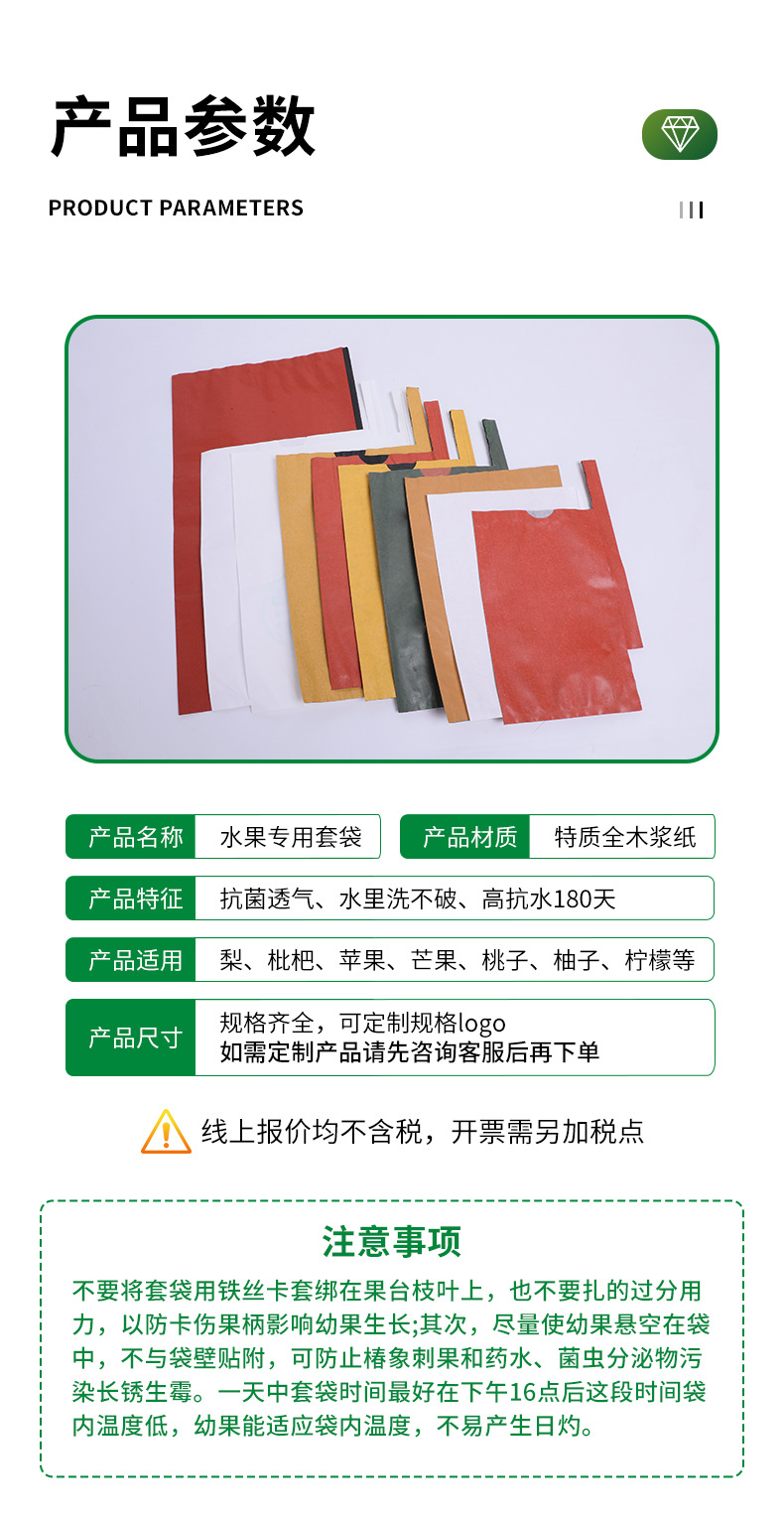 详情2_07.jpg